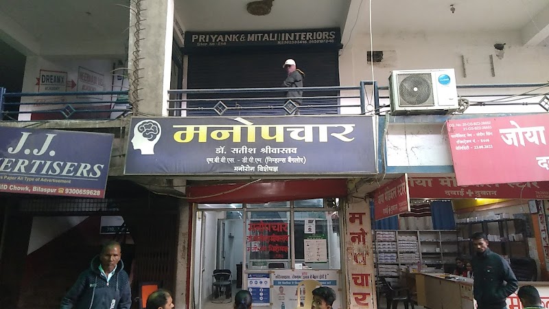 Dr. Satish srivastava