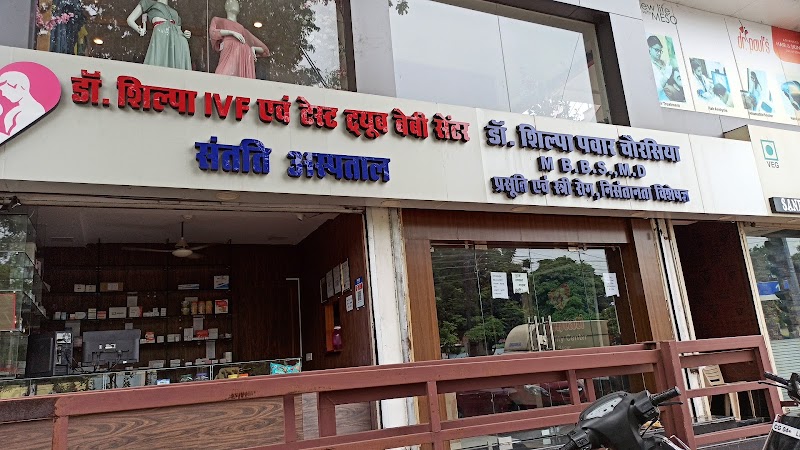Dr. Shilpa Pawar - Obstetrician/Gynecologist in Raipur