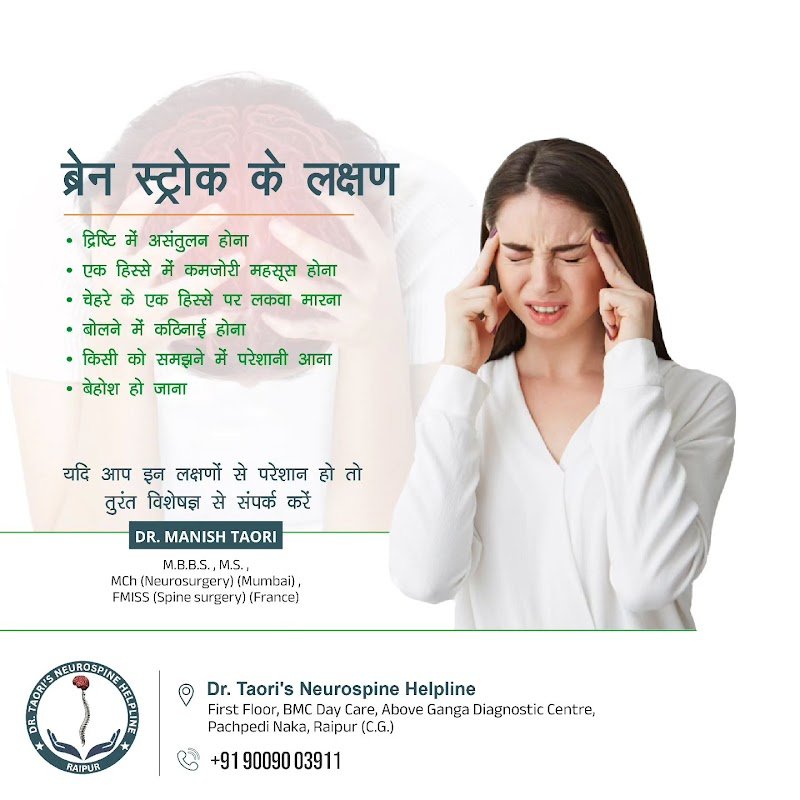 Dr. Taori's Neuro Spine Helpline