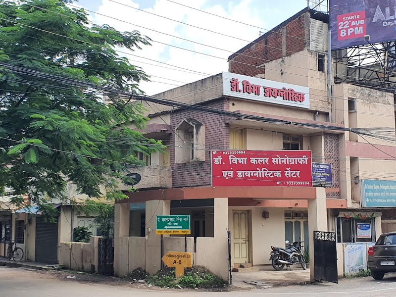 Dr. Vibha Sonography - Radiologist in Pandri, Raipur