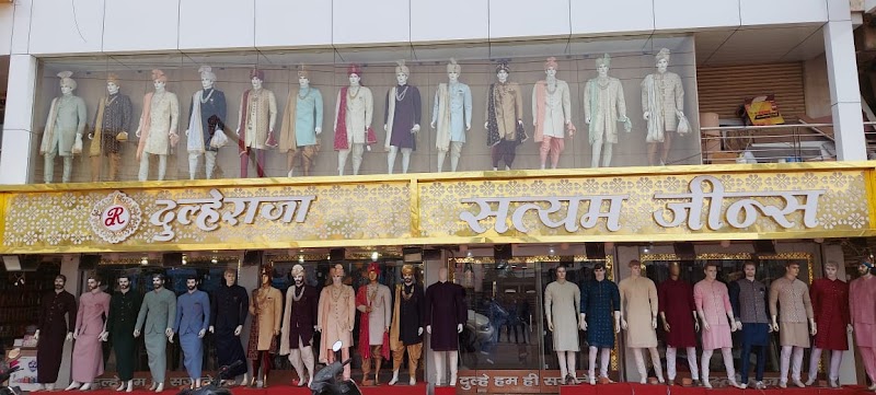Dulhe Raja