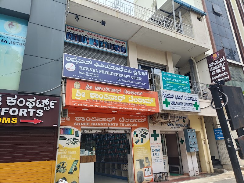 Durga Devi Eye Clinic