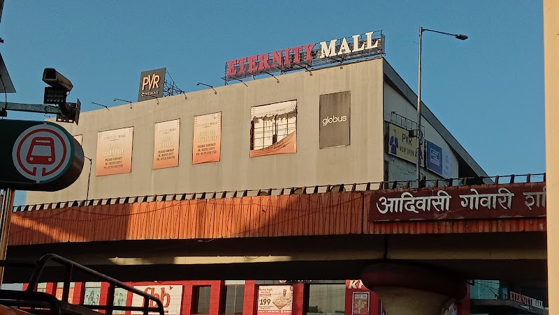 Eternity Mall