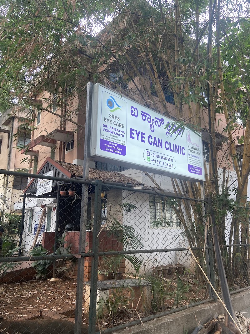 Eye Can Clinic