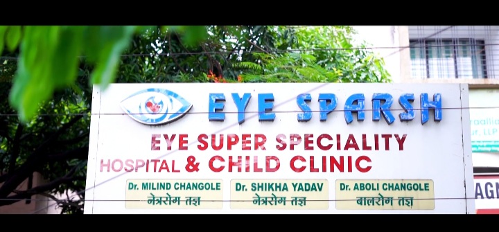Eye Sparsh Hospital 