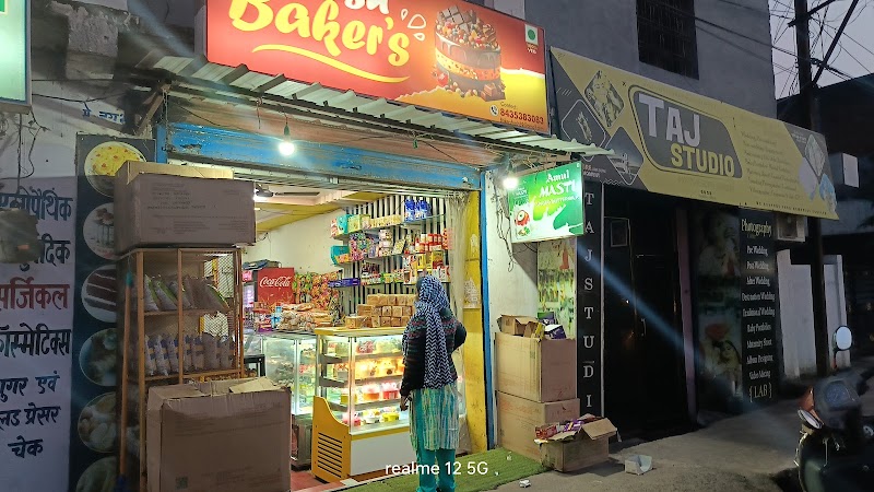 Fresh's Baker