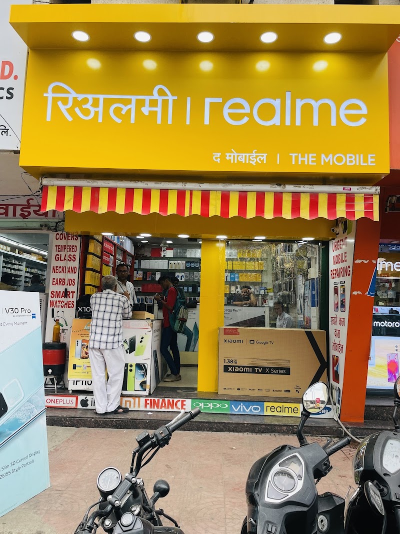 G MATRIX MOBILES