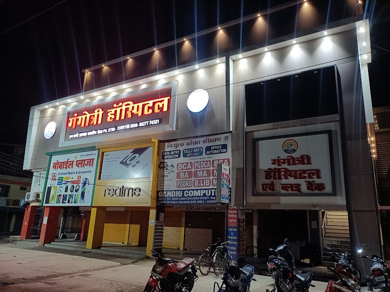 Gangotri Hospital