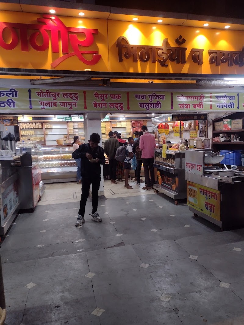 Gangour Sweets