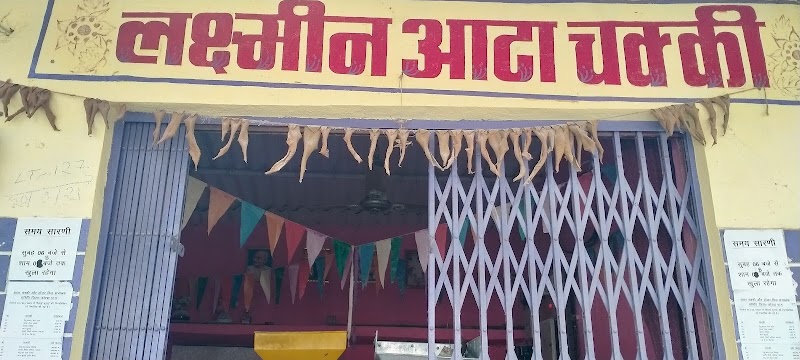 Gayatri Fancy Stores
