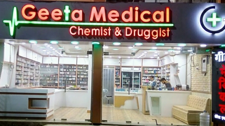 Geeta Medical Stores - Medical Store / Pharmacy in Raipur
