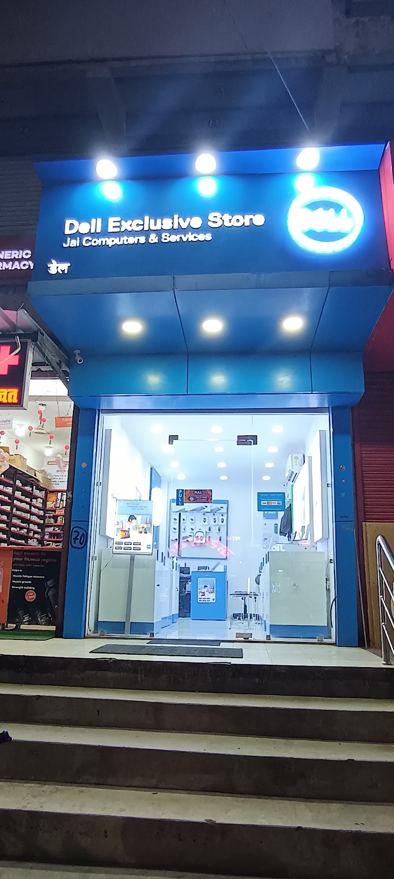 Geetanjali - Computer Shop in Shankar Nagar, Raipur