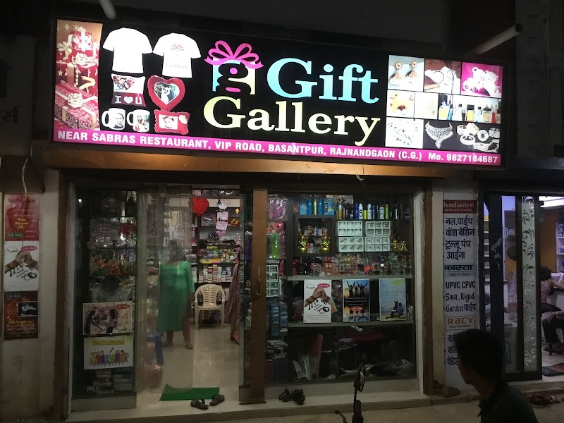 GIFT GALLERY