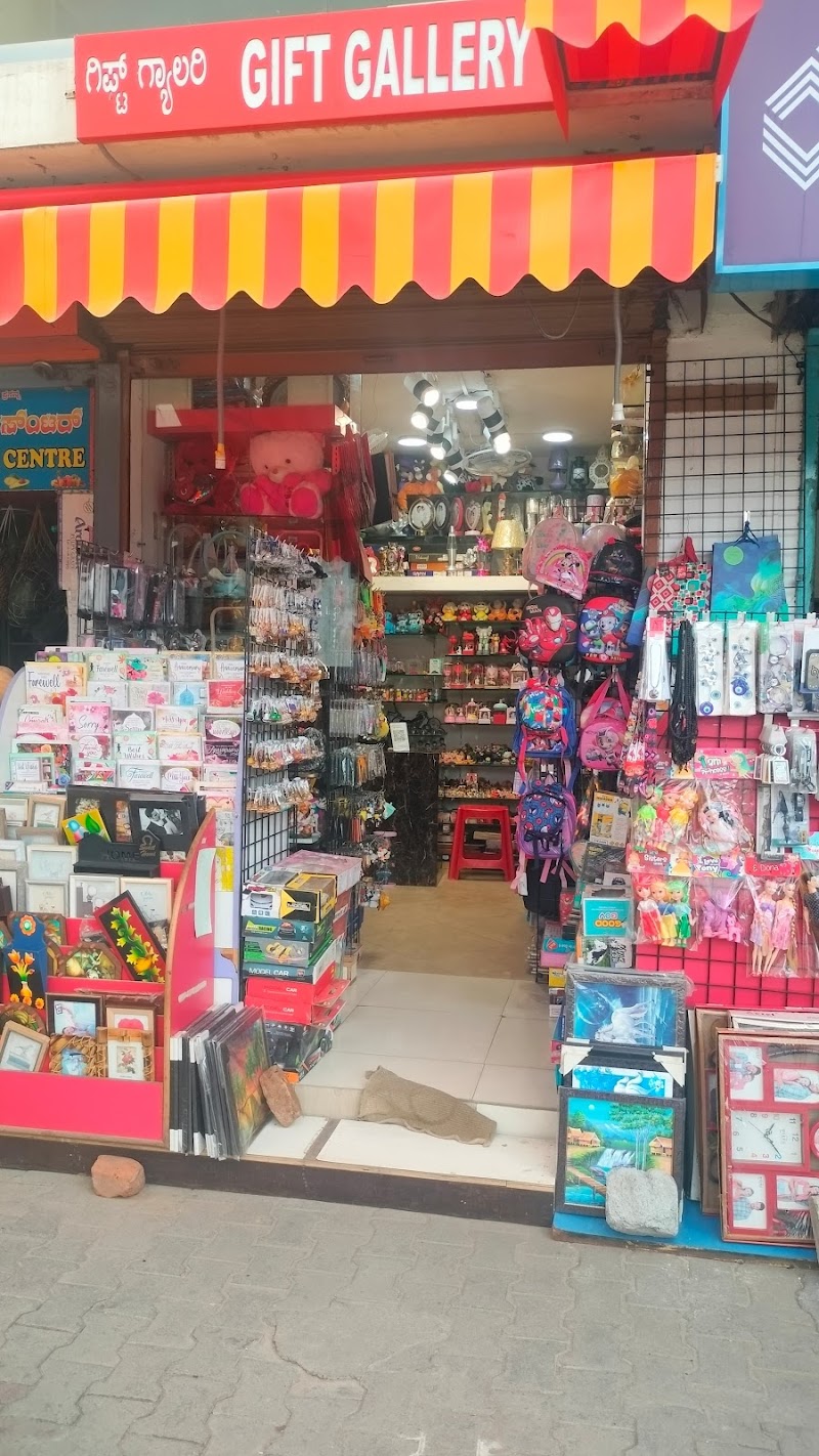 GIFT GALLERY