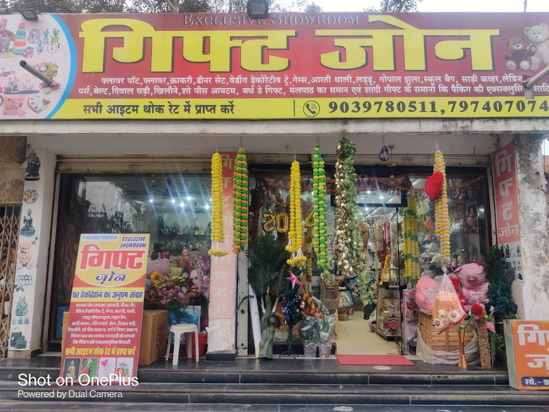 Gift Zone