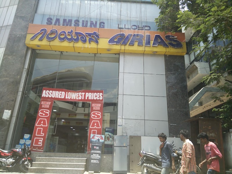 GIRIAS BRIGADE ROAD