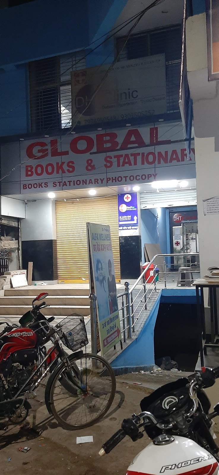 GLOBAL BOOKS CORNER