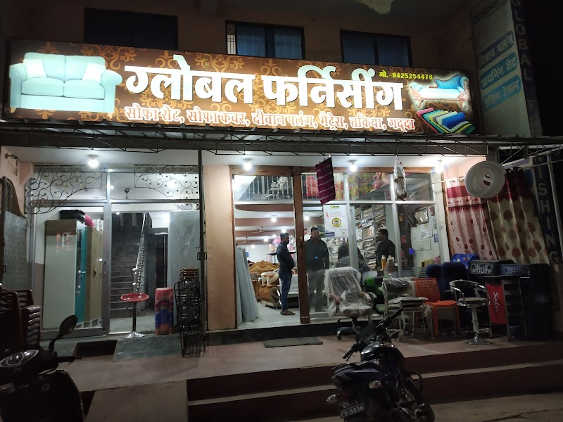 GLOBAL FURNISHING