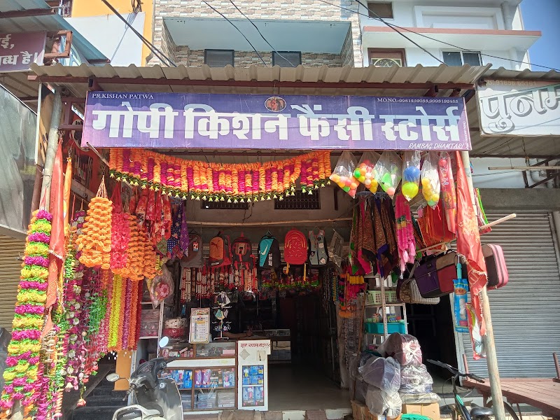 Gopi Kishan Fancy Store