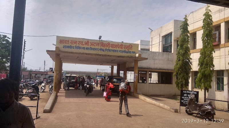 Government District Hospital, Basantpur