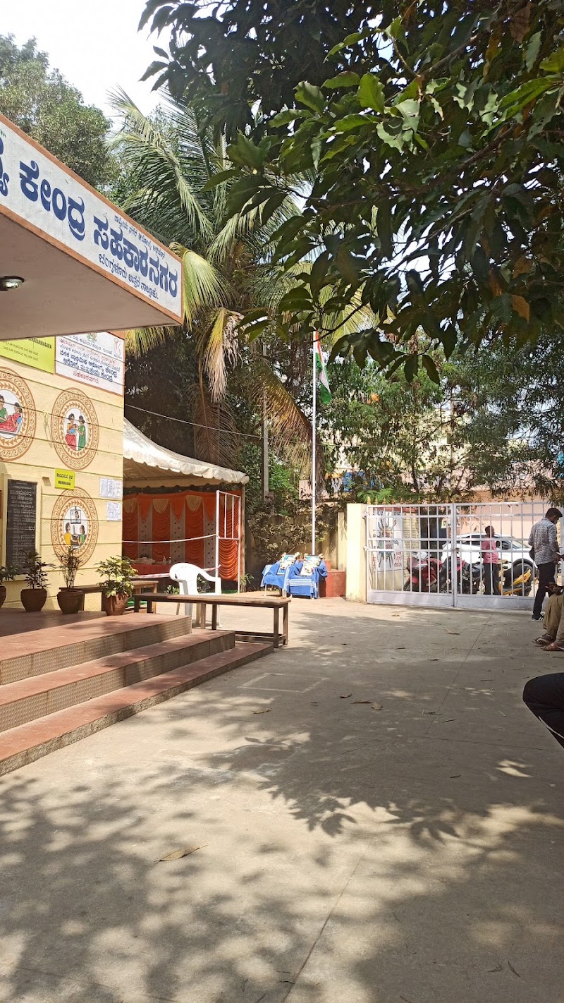 Government Hospital