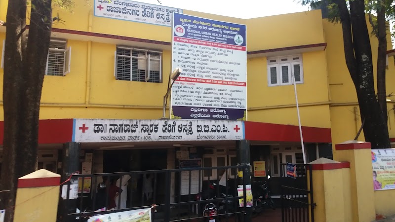Government Hospital