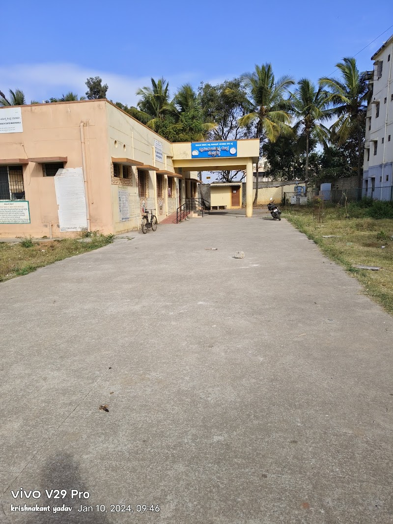Government Hospital Marathahalli