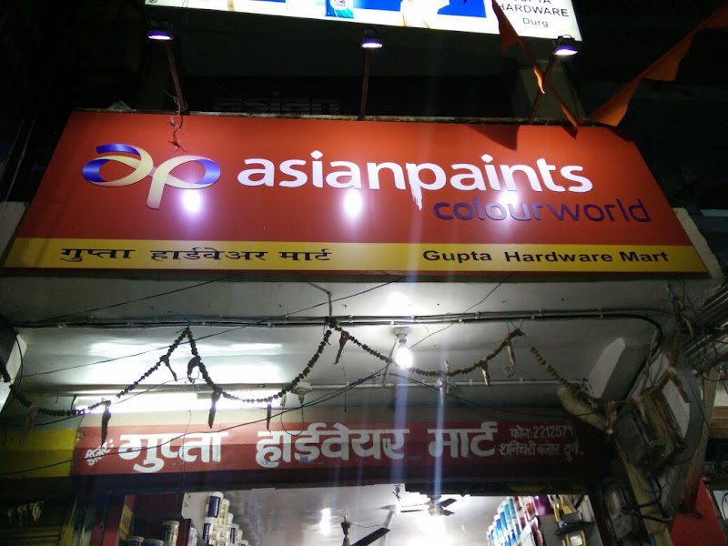 GUPTA HARDWARE MART