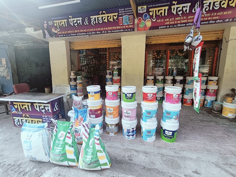 GUPTA PAINTS AND HARDWARE