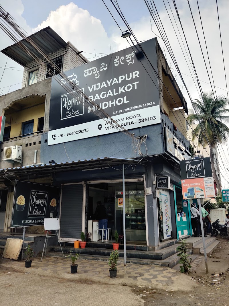 Happy Cakes - Bakery in Bijapur