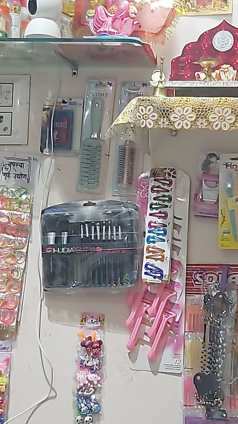 Harshil Fancy Store