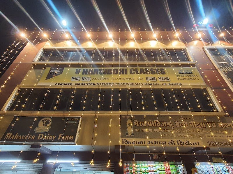 HARSIDDHI COMMERCE CLASSES , a Coaching-Commerce in Raipur
