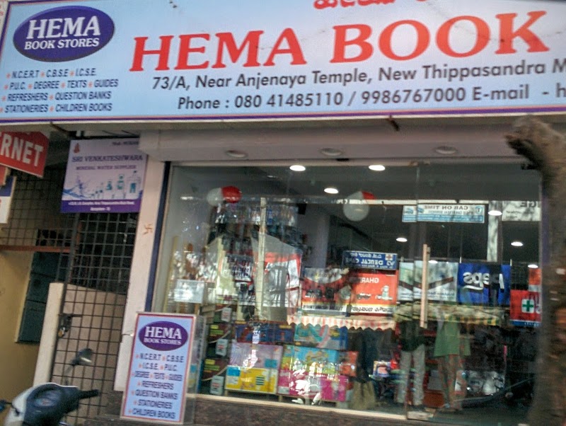 Hema Book Stores