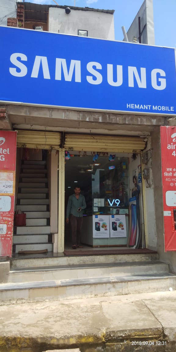 Hemant Mobile - Mobile Shop in Amapara, Raipur
