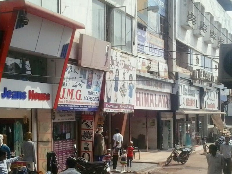 Himalaya Complex