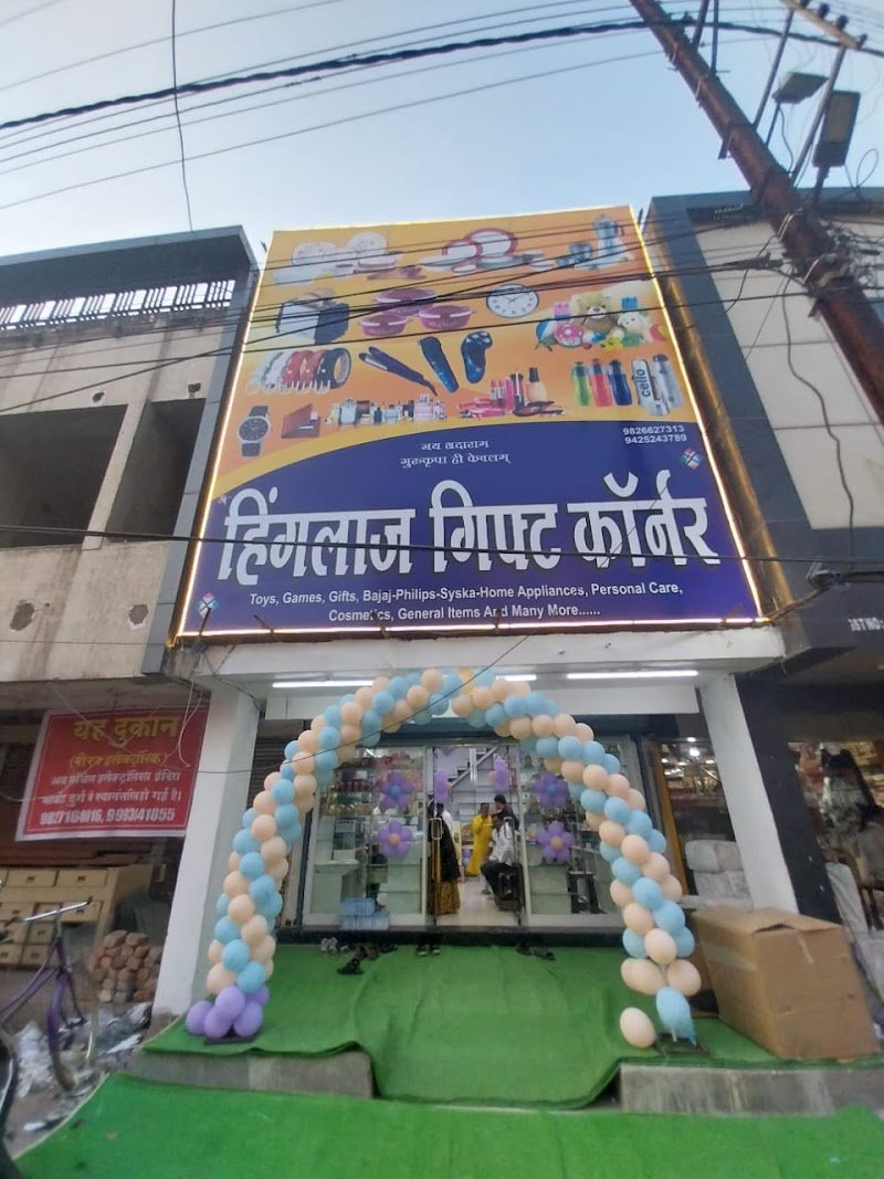 Hinglaj Gift Corner