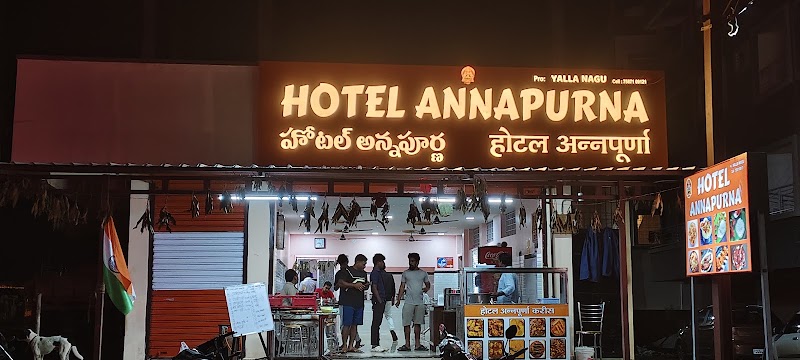 Hotel Annapurna - Restaurants in Sukma
