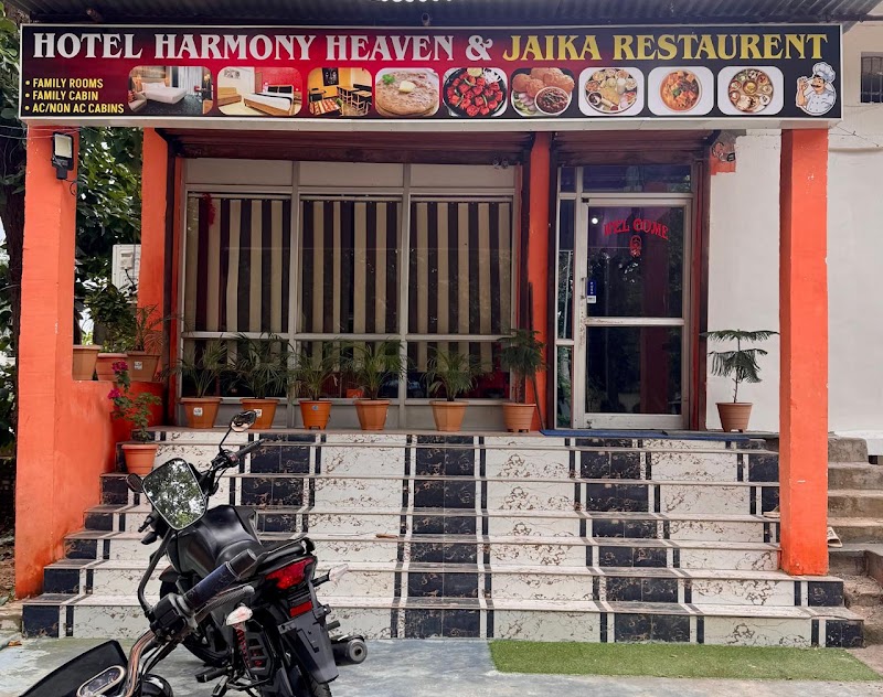 Hotel Harmony Haven - Restaurants in Gariaband