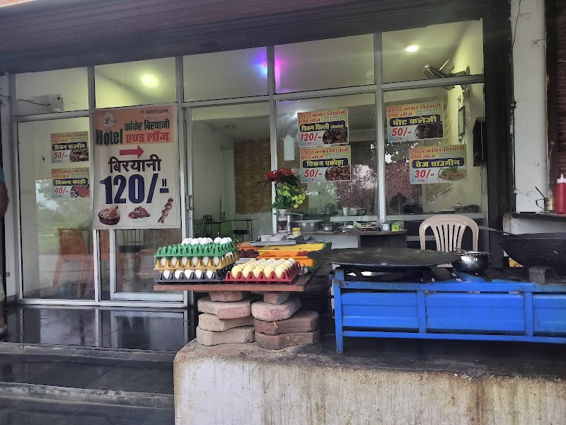 Hotel Kanker biryani - Restaurants in Kanker