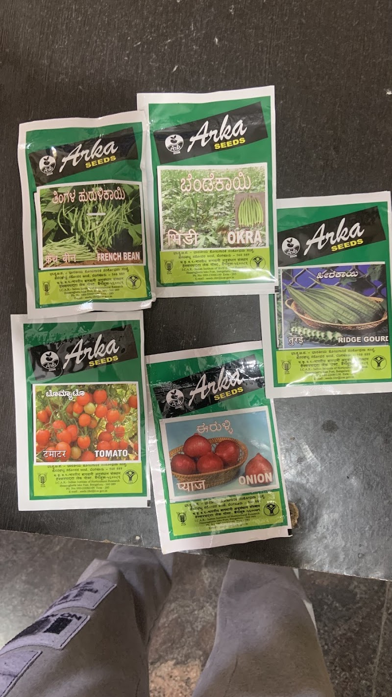 IIHR Seed Unit