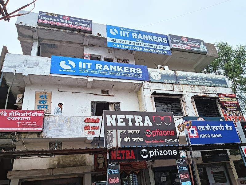IIT Rankers Institute 