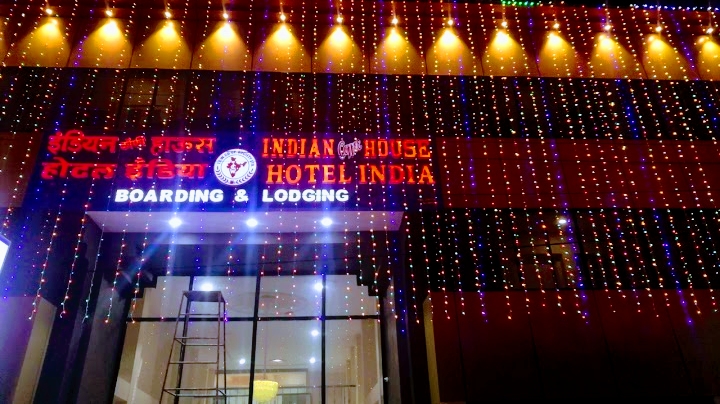 Indian Coffee House - Restaurants in Durg