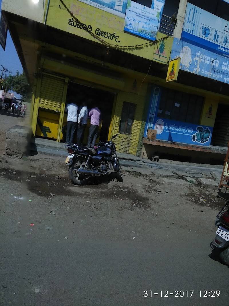 Ishwar Trading Co - Agricultural Seed Store in Bijapur