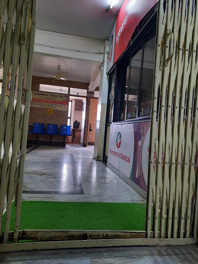 Itkelwar Multi Specialty Hospital