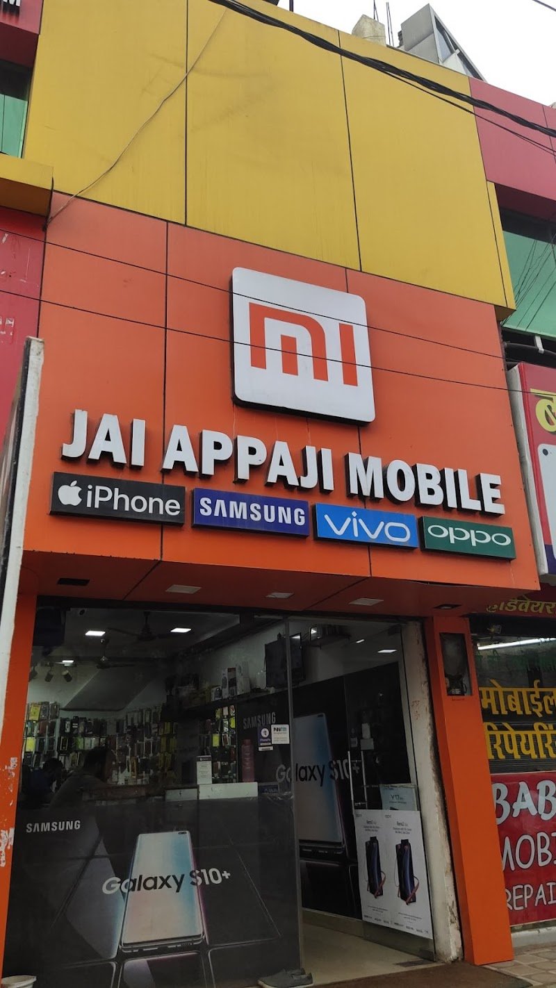 Jai Appa Ji Mobile
