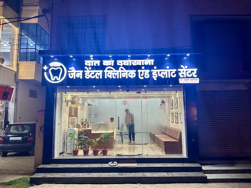 Jain Dental Clinic and Implant Centre
