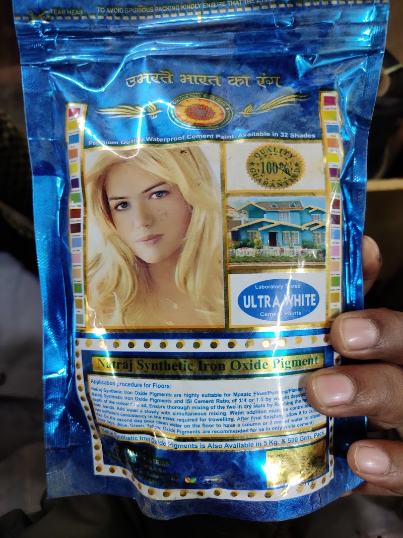 JAIN HARDWARE AND TOOLS CO.