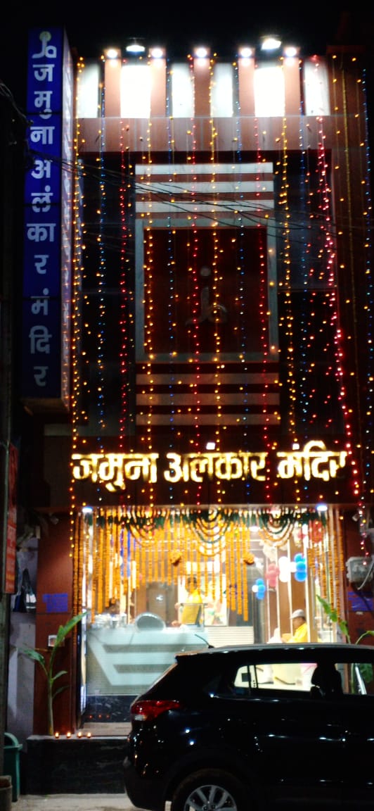JAMUNA ALANKAR MANDIR