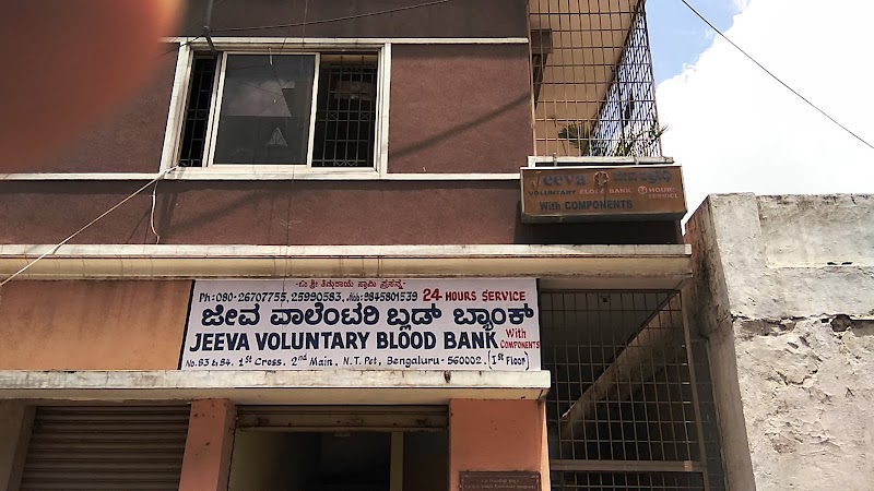 Jeeva Voluntary Blood Bank & Diagnostics
