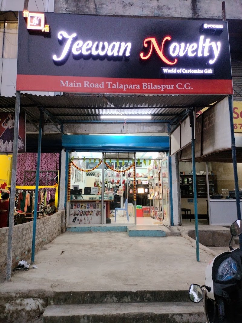 Jeewan Novelty